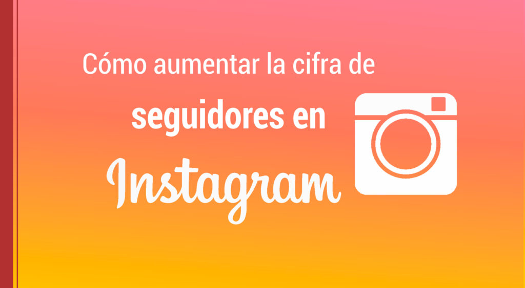 aumentar la cifra de seguidores en instagram