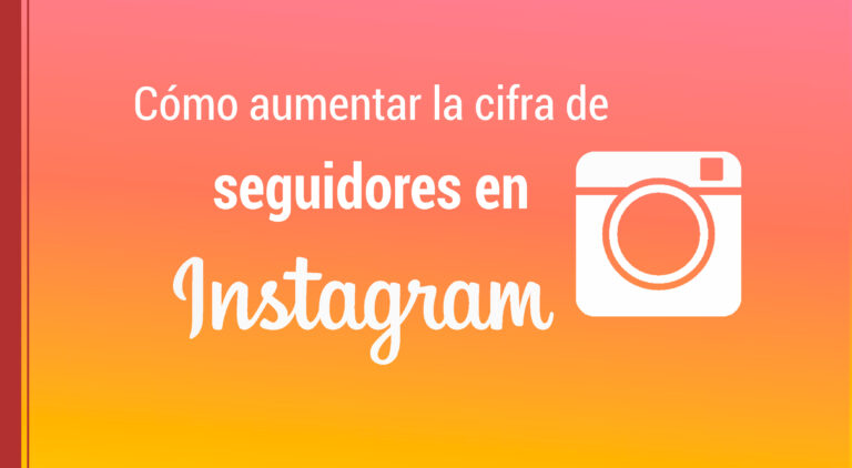 aumentar la cifra de seguidores en instagram