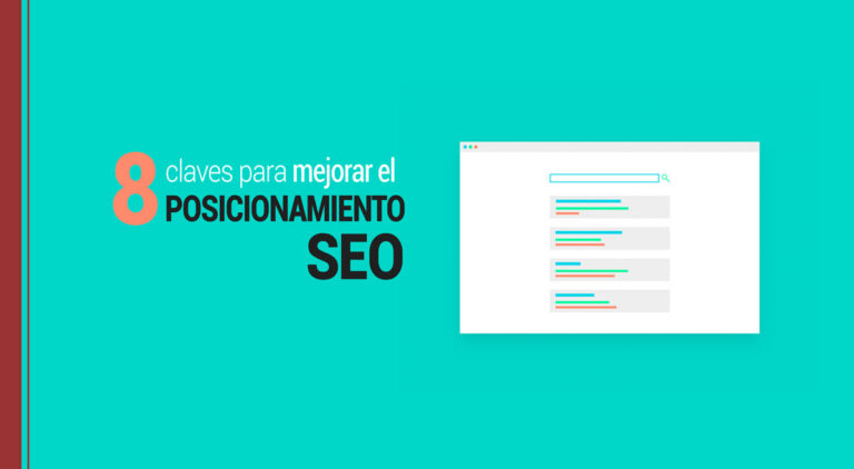 como mejorar el posicionamiento seo