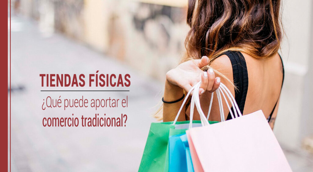 ventajas de las tiendas fisicas